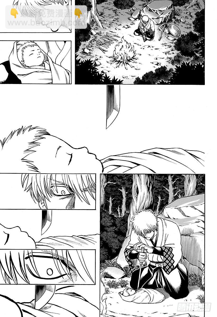 🍜银魂 第679话 不入龙穴，焉得师父 第13页