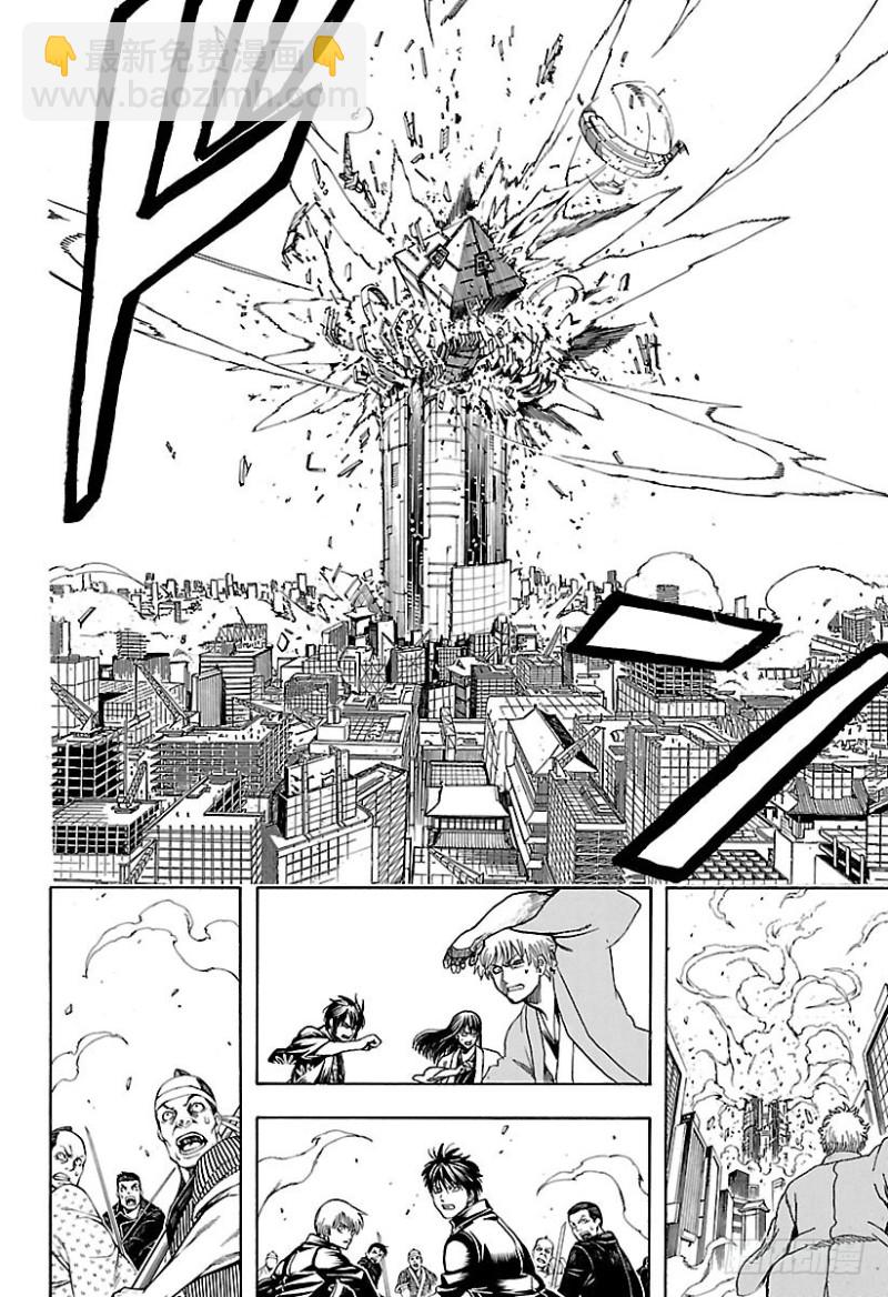 🍜银魂 第695话 那个时候！ 第12页