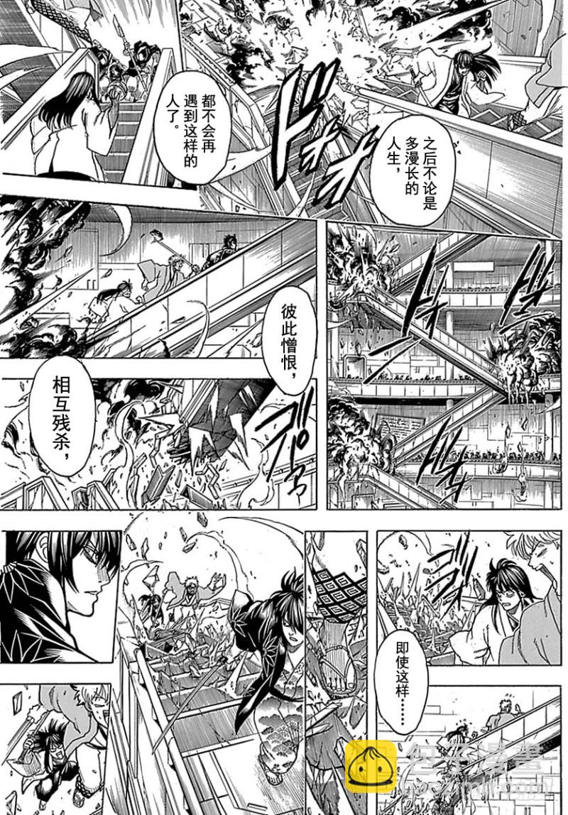 🍜银魂 第699话 坂田银时与同伴们 第16页