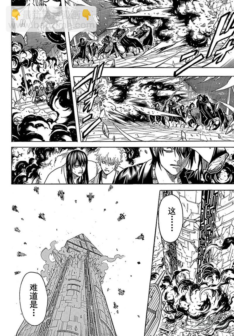 🍜银魂 第699话 坂田银时与同伴们 第24页