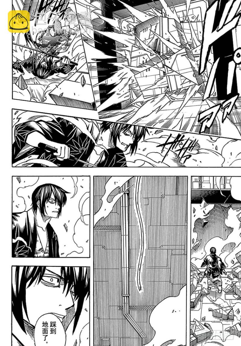 🍜银魂 第699话 坂田银时与同伴们 第50页