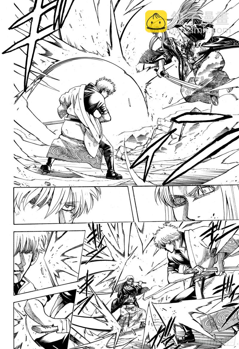 🍜银魂 第703话 右眼 第21页