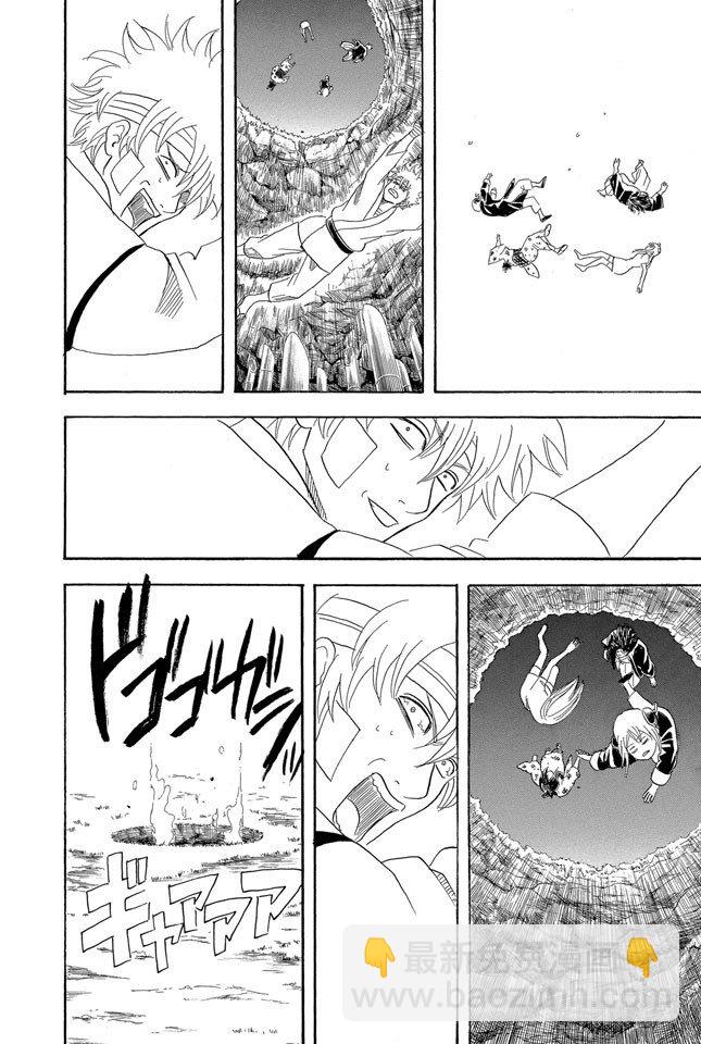 🍜银魂 第98话 适得其反 第16页