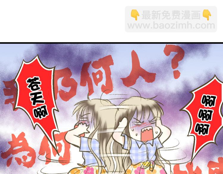第2话 你们都看不到他吗！？(1/2)-第2话