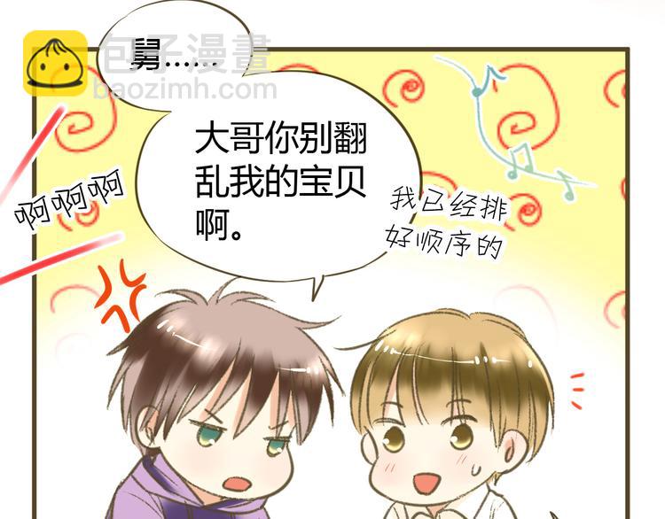 第2话 你们都看不到他吗！？(1/2)-第2话