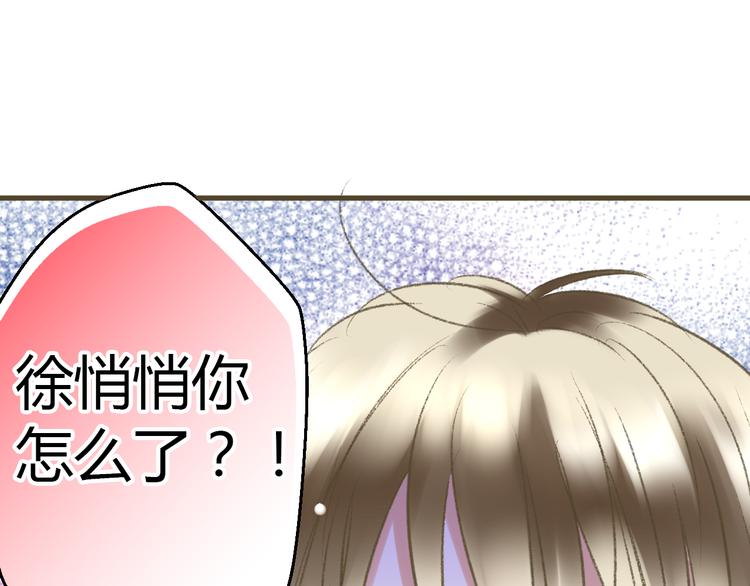 第2话 你们都看不到他吗！？(1/2)-第2话