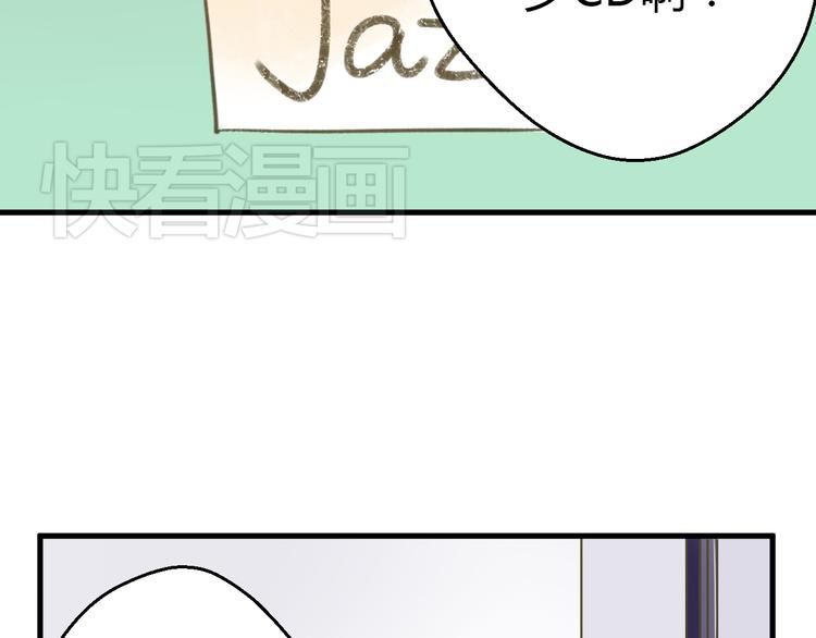 第2话 你们都看不到他吗！？(1/2)-第2话