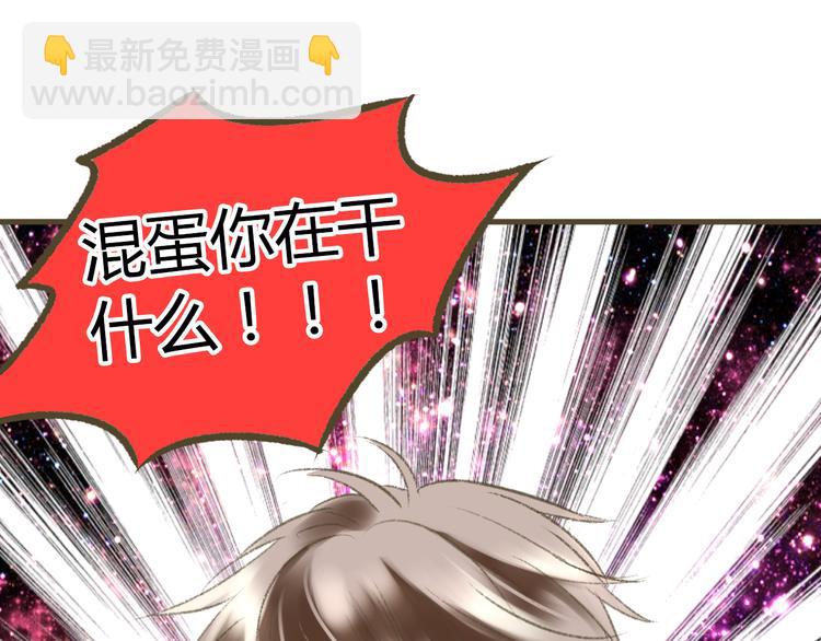 第2话 你们都看不到他吗！？(1/2)-第2话
