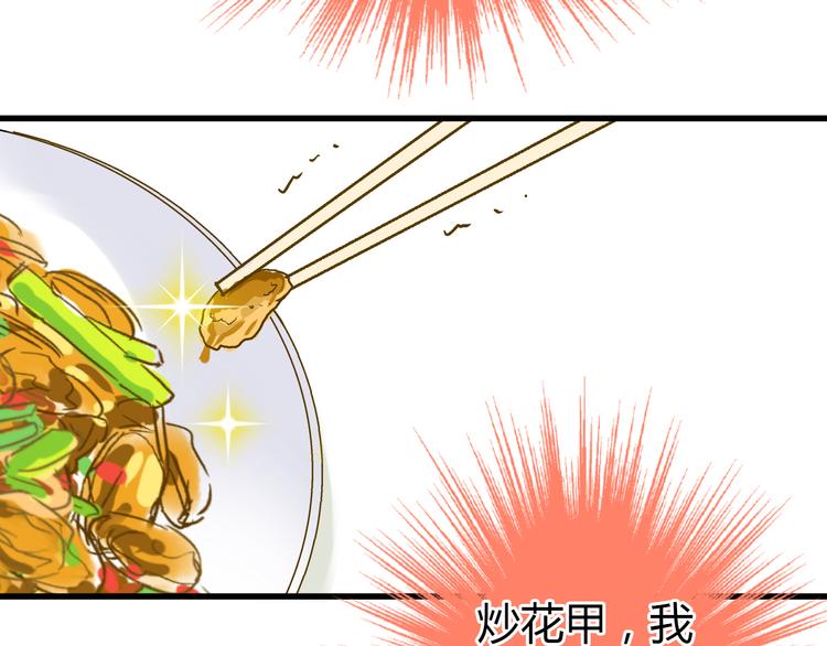第12话 改观(1/2)-第12话