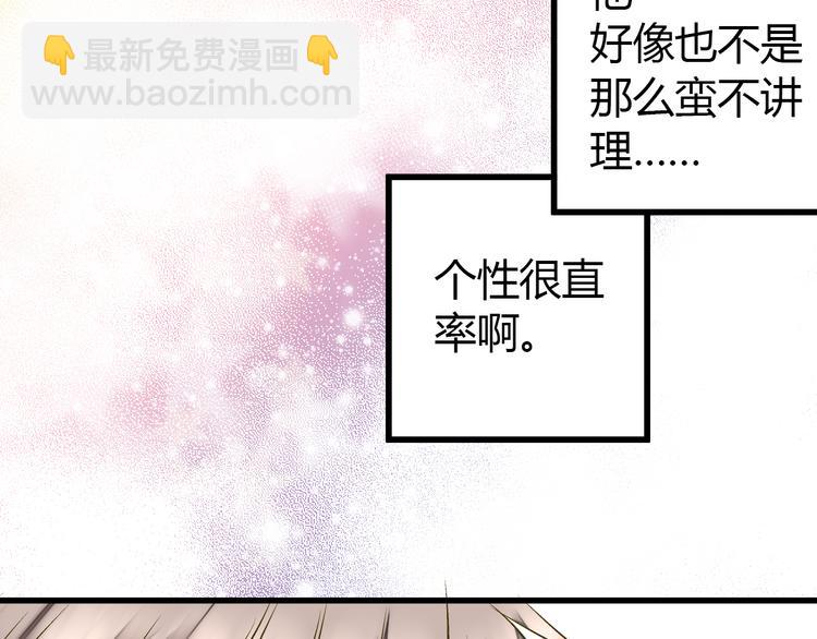 第12话 改观(1/2)-第12话