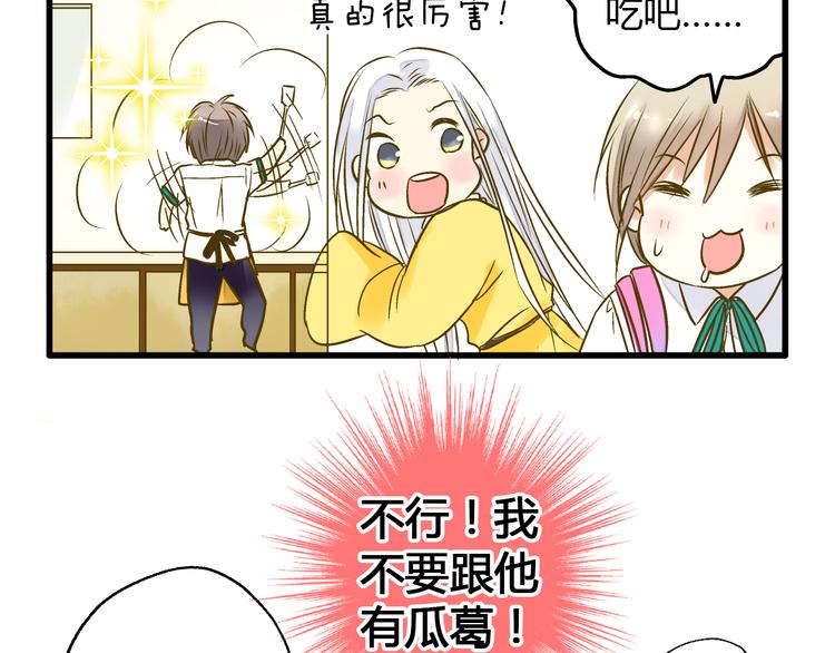 第12话 改观(1/2)-第12话