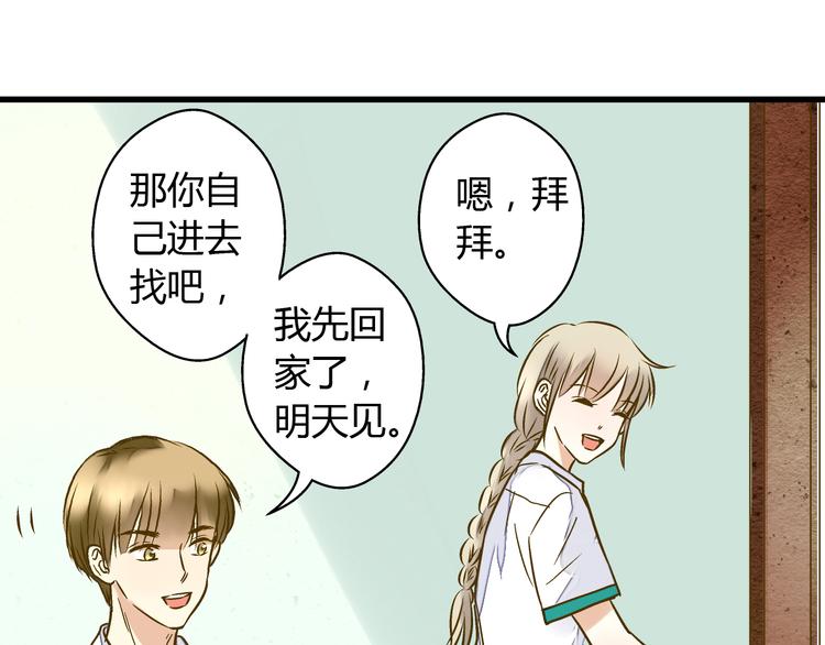 第12话 改观(1/2)-第12话