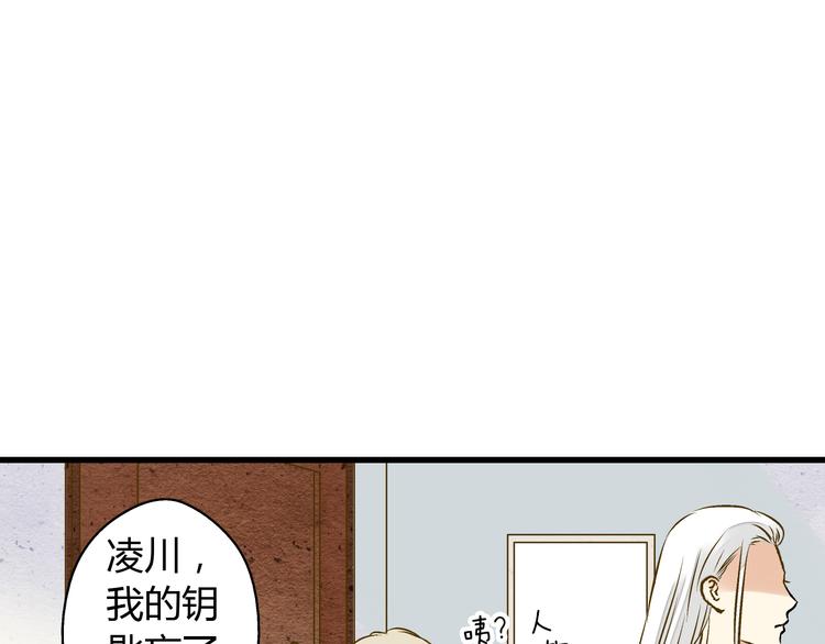 第12话 改观(1/2)-第12话