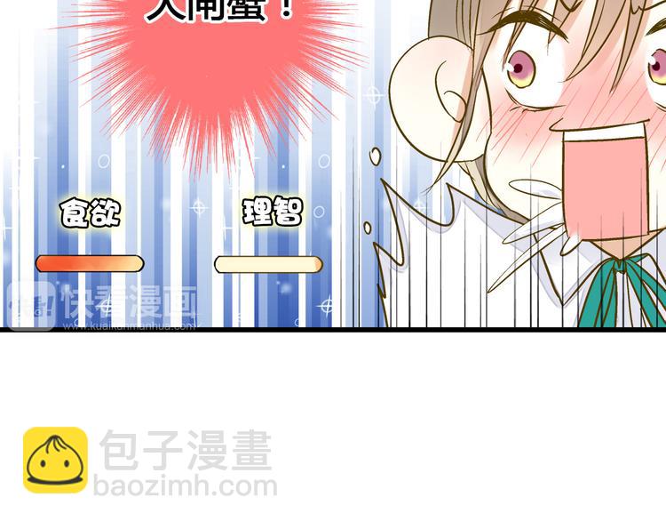 第12话 改观(1/2)-第12话