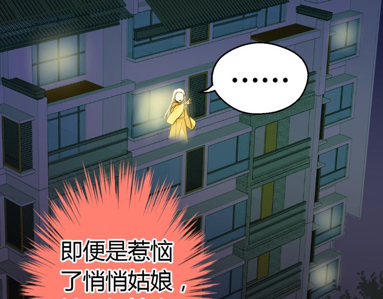 第14话 变成暖男(1/2)-第14话