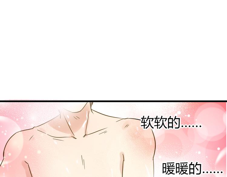 第14话 变成暖男(1/2)-第14话