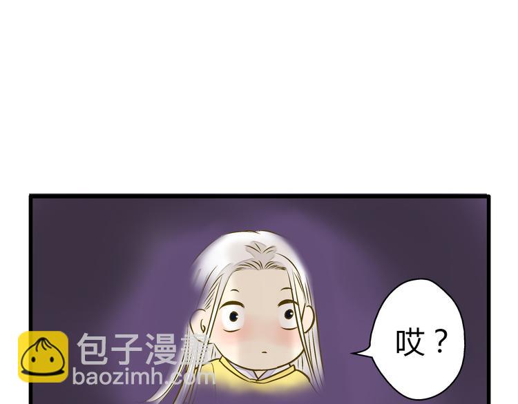 第14话 变成暖男(1/2)-第14话