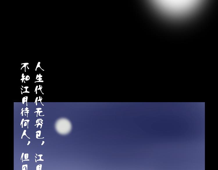 第14话 变成暖男(1/2)-第14话