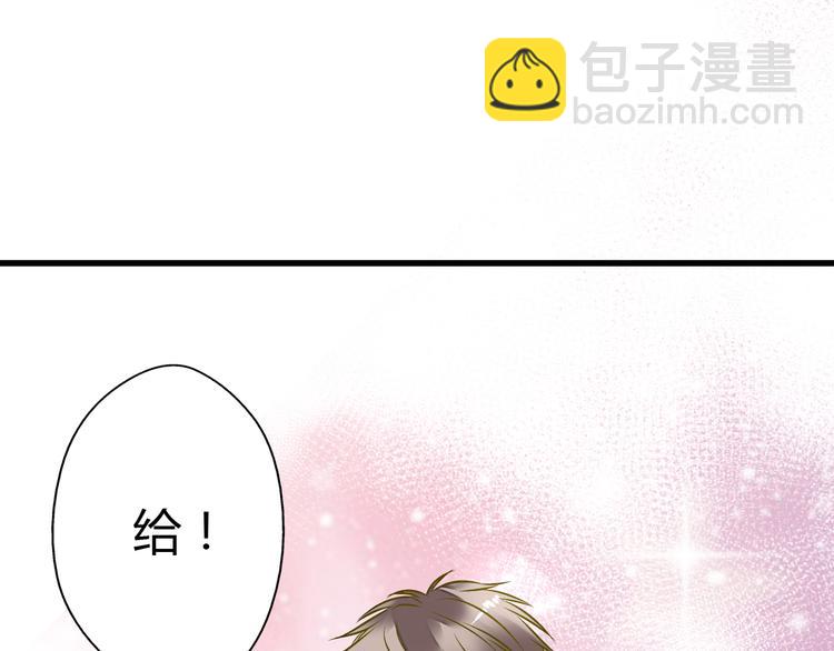 第14话 变成暖男(1/2)-第14话