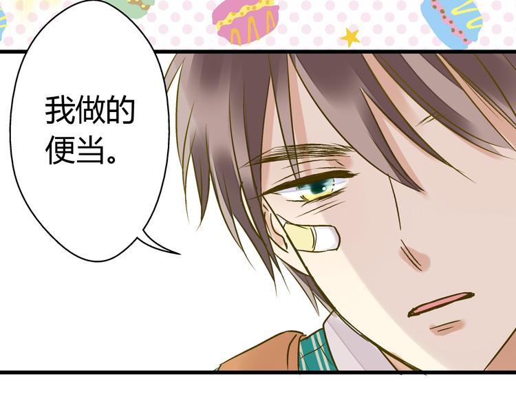 第14话 变成暖男(1/2)-第14话