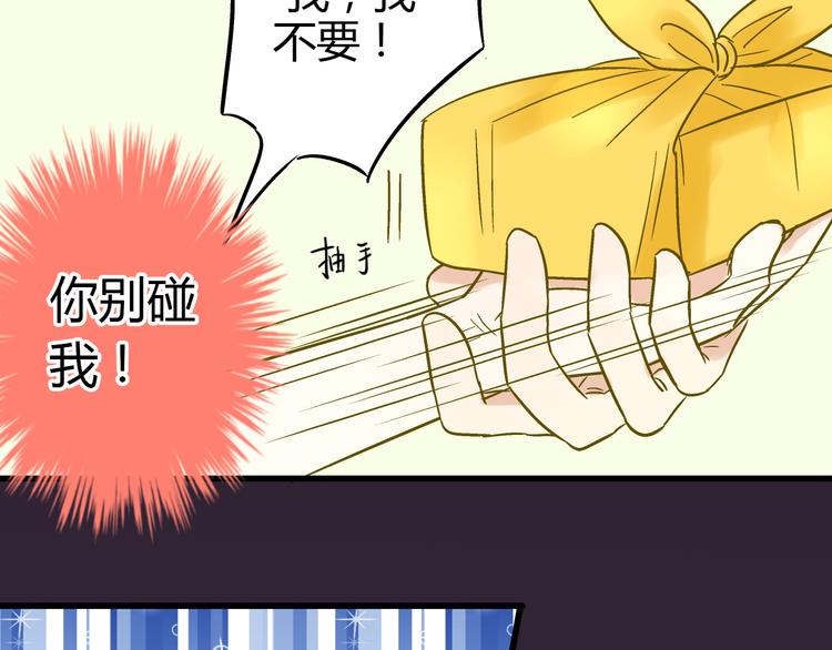 第14话 变成暖男(1/2)-第14话