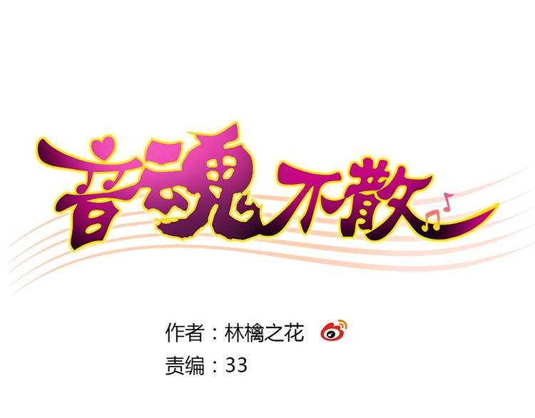 第16话 失败的暖男-第16话