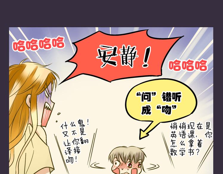 第16话 失败的暖男-第16话