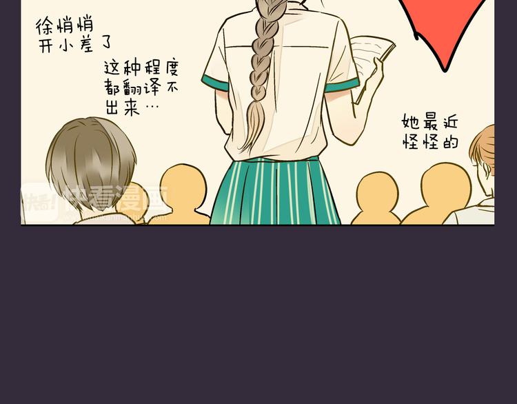第16话 失败的暖男-第16话