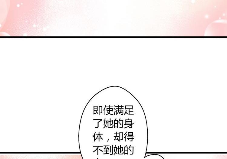 第16话 失败的暖男-第16话