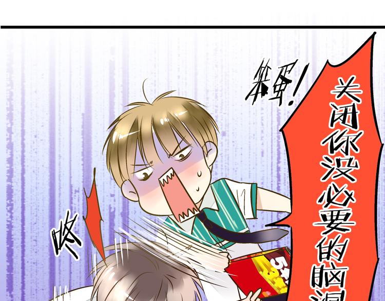第16话 失败的暖男-第16话