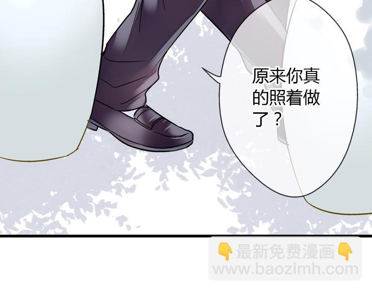 第16话 失败的暖男-第16话