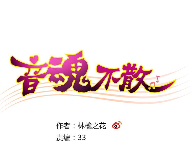 第18话 亲吻狂魔(1/2)-第18话