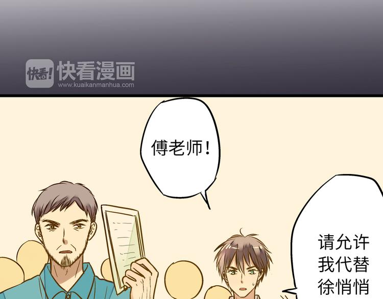 第20话 我死也不会玩音乐的！(1/3)-第20话