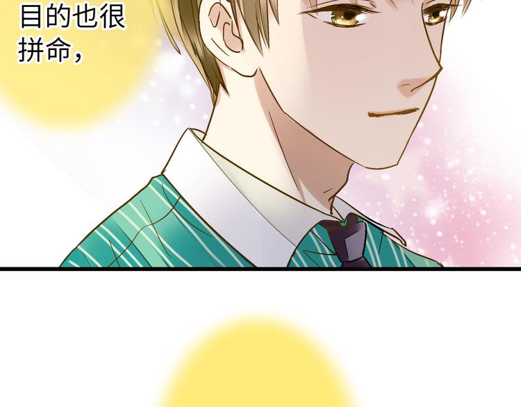 第20话 我死也不会玩音乐的！(1/3)-第20话