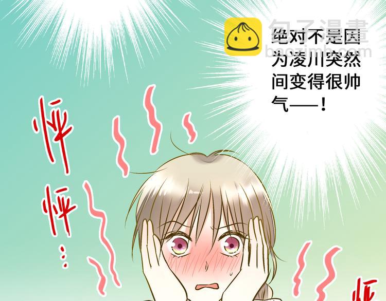 第20话 我死也不会玩音乐的！(1/3)-第20话