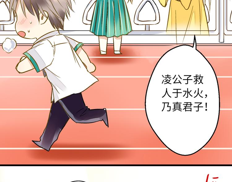 第20话 我死也不会玩音乐的！(1/3)-第20话