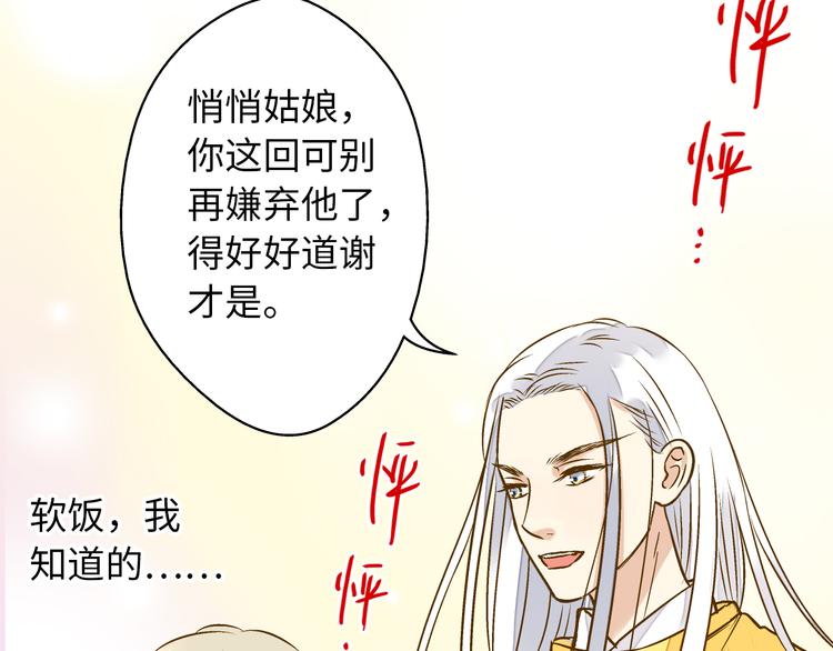 第20话 我死也不会玩音乐的！(1/3)-第20话