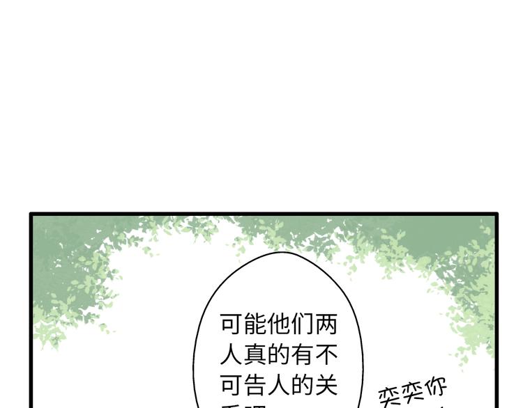 第20话 我死也不会玩音乐的！(1/3)-第20话