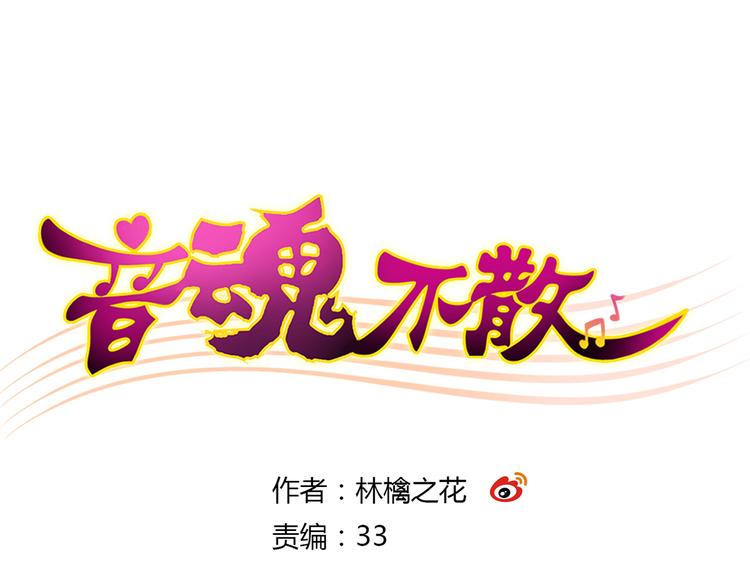第22话 妖气男出现！(1/2)-第22话
