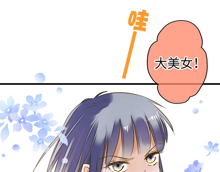 第22话 妖气男出现！(1/2)-第22话