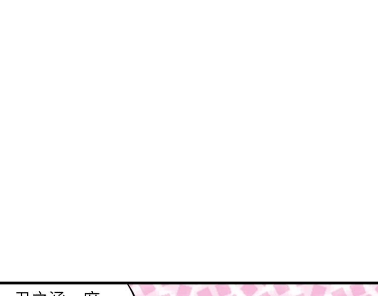 第22话 妖气男出现！(1/2)-第22话