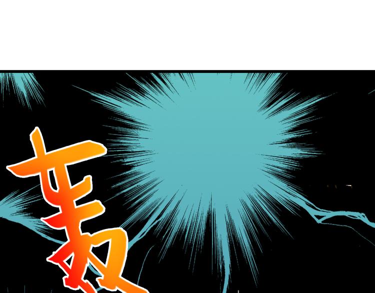 第22话 妖气男出现！(1/2)-第22话
