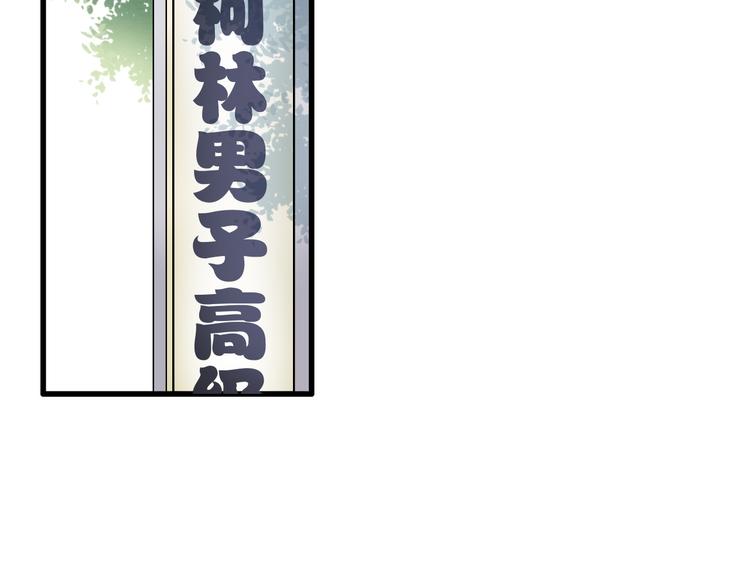 第22话 妖气男出现！(1/2)-第22话