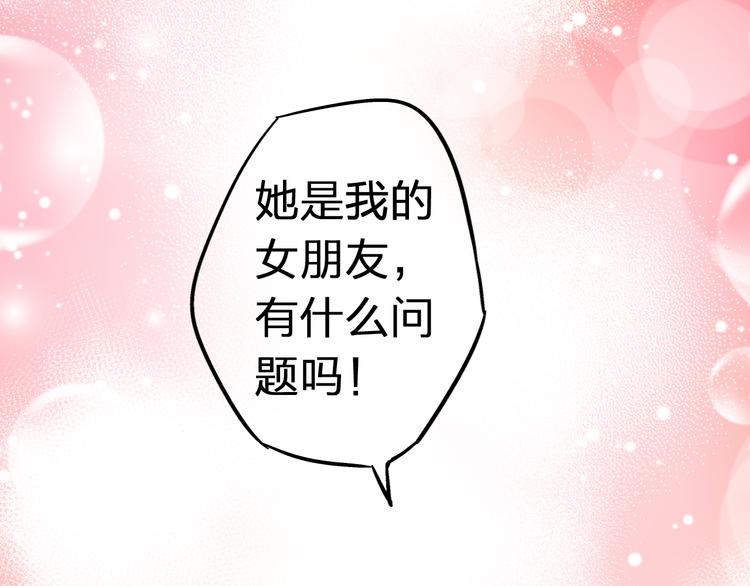 第24话 英雄救美(1/2)-第24话