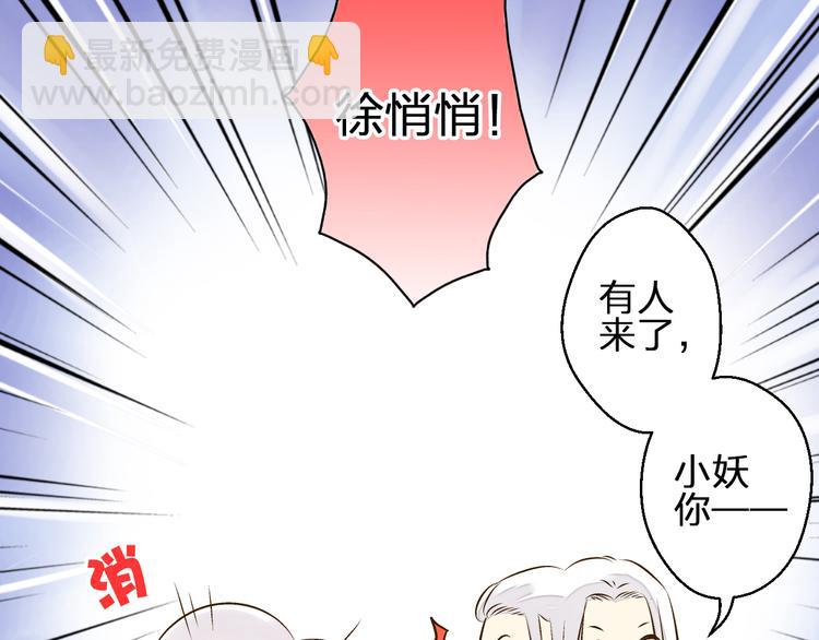 第24话 英雄救美(1/2)-第24话