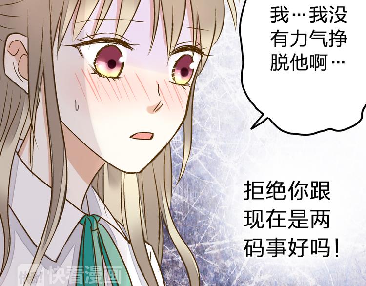 第24话 英雄救美(1/2)-第24话