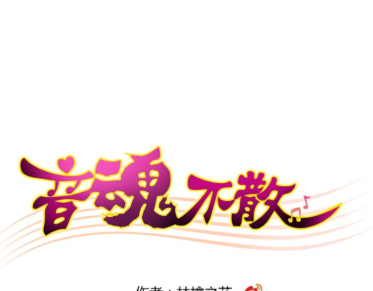 第26话 意外的聚会(1/2)-第26话