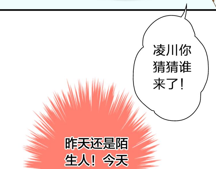 第26话 意外的聚会(1/2)-第26话