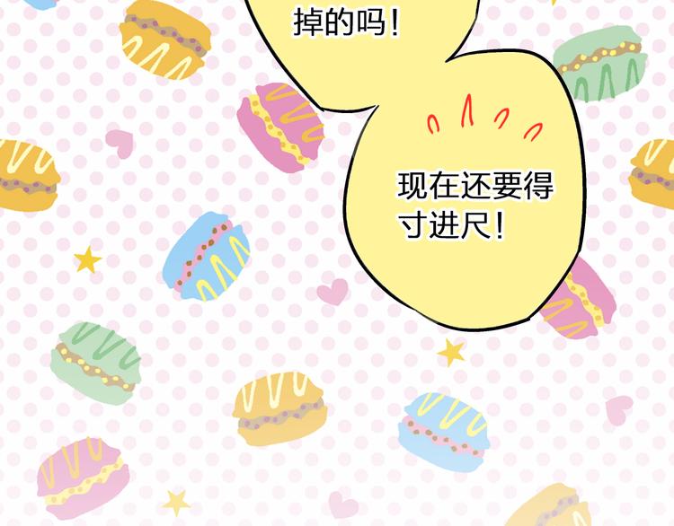第26话 意外的聚会(1/2)-第26话