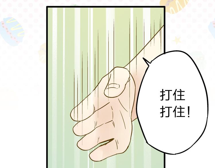 第26话 意外的聚会(1/2)-第26话